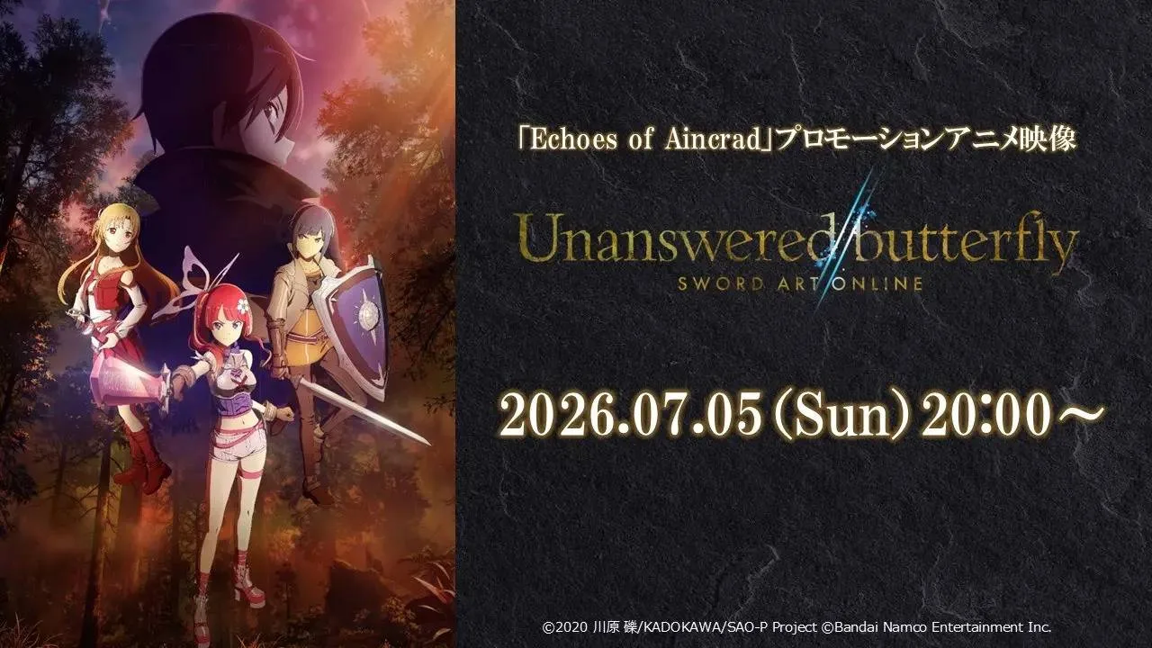 sao unanswered/butterfly